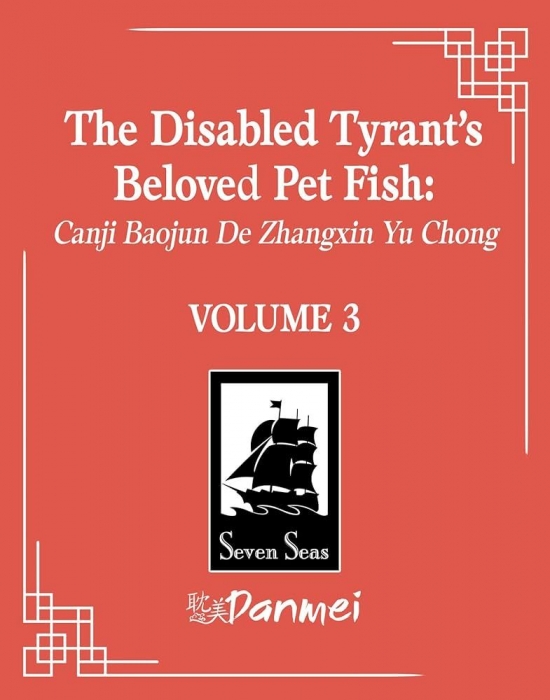 Obrázok The Disabled Tyrant´s Beloved Pet Fish: Canji Baojun De Zhangxin Yu Chong 3