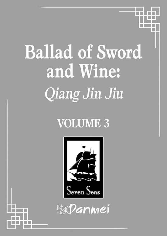 Obrázok Ballad of Sword and Wine: Qiang Jin Jiu 3